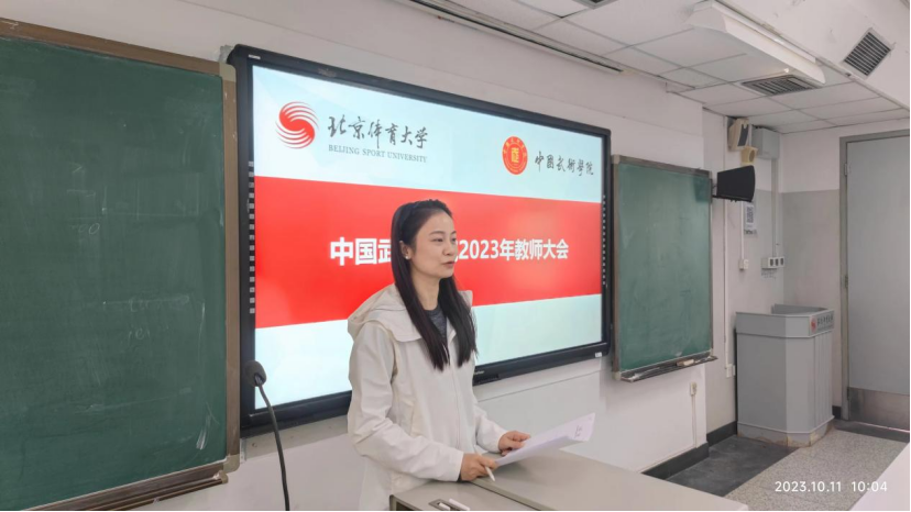 best365英国在线体育