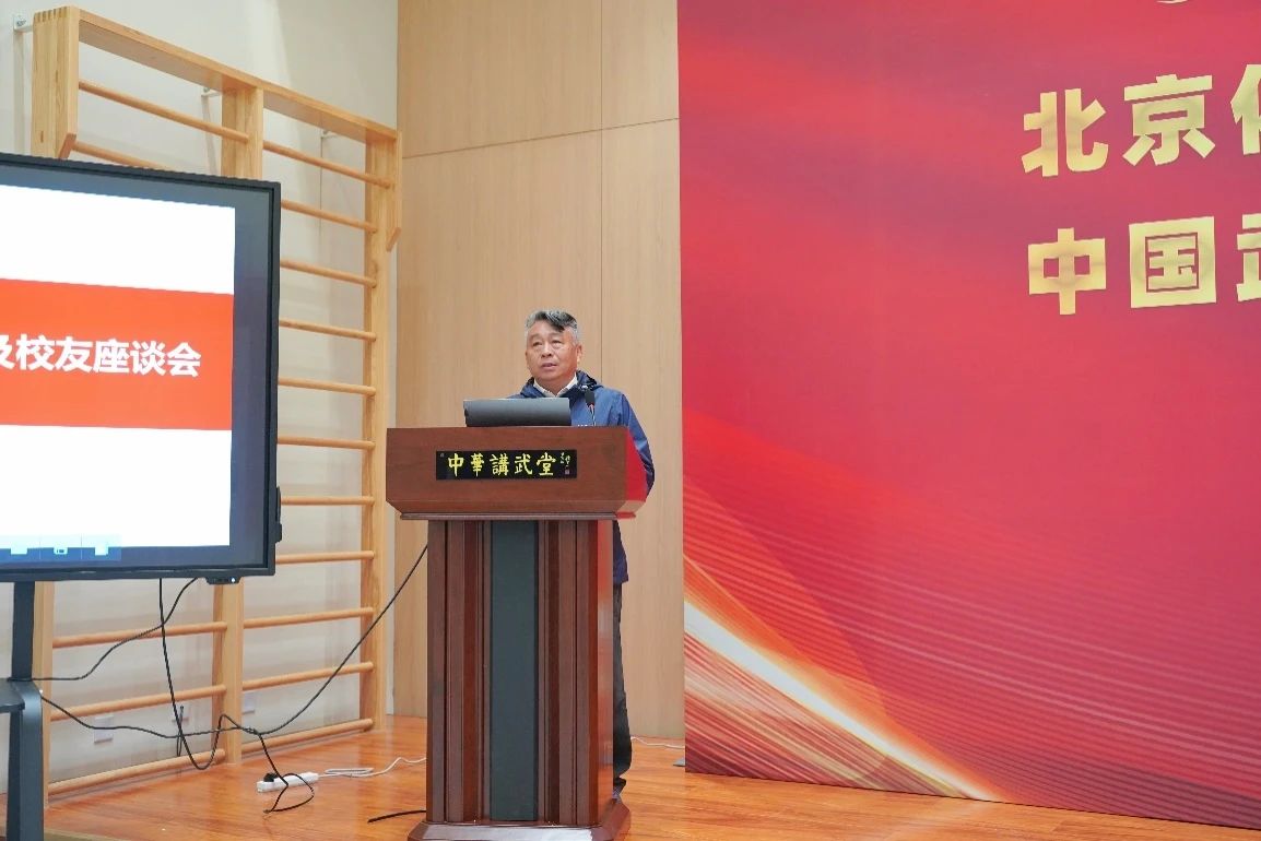 best365英国在线体育