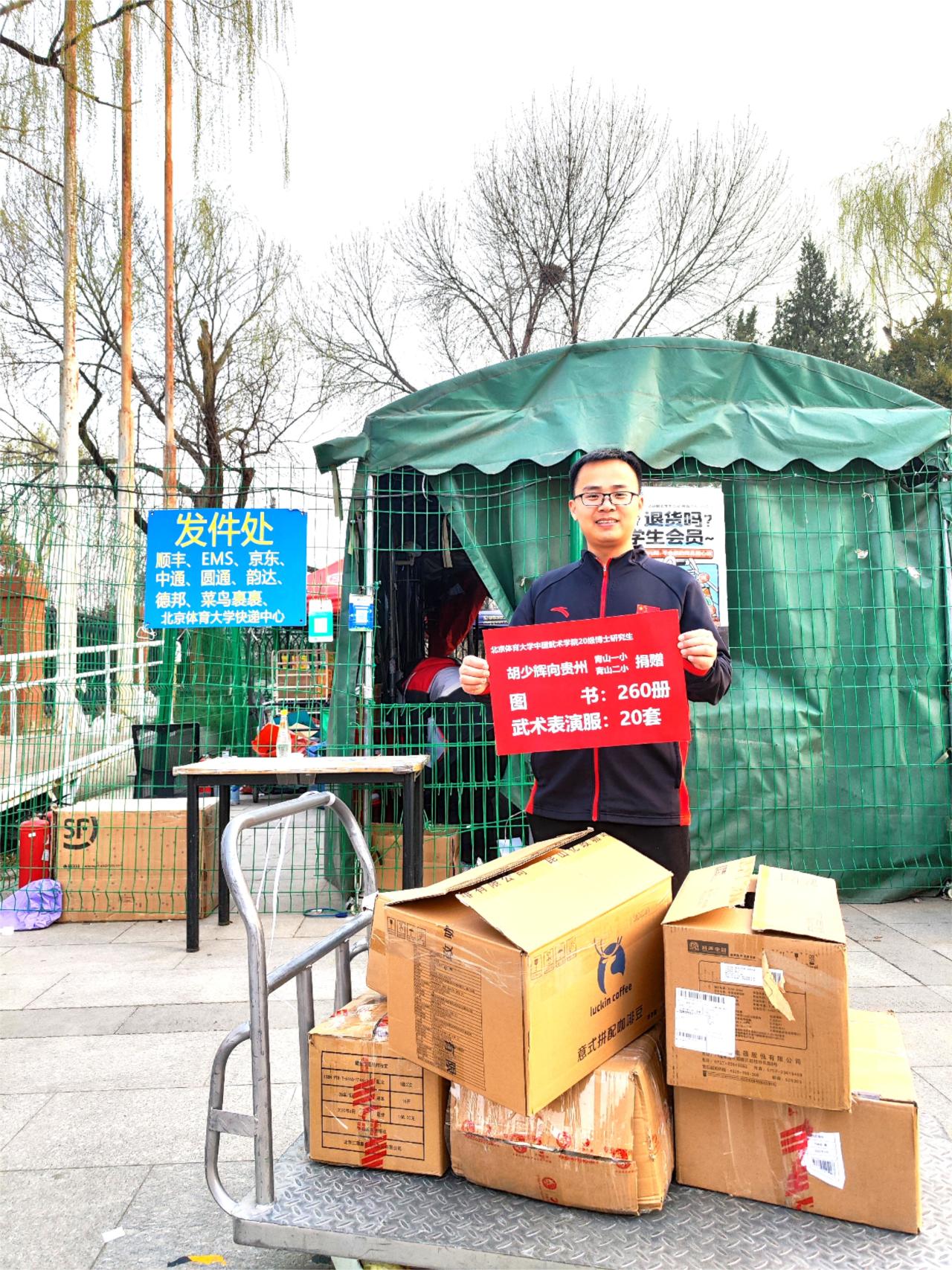 best365英国在线体育