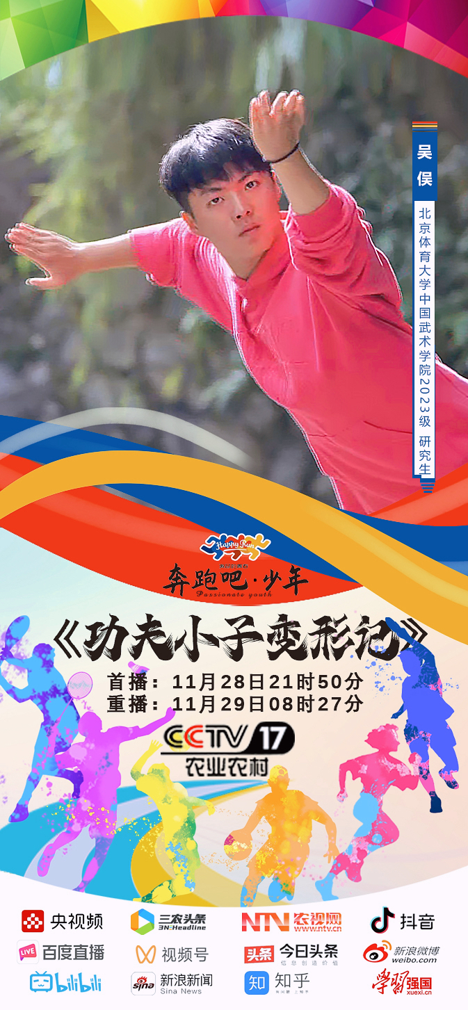 best365英国在线体育