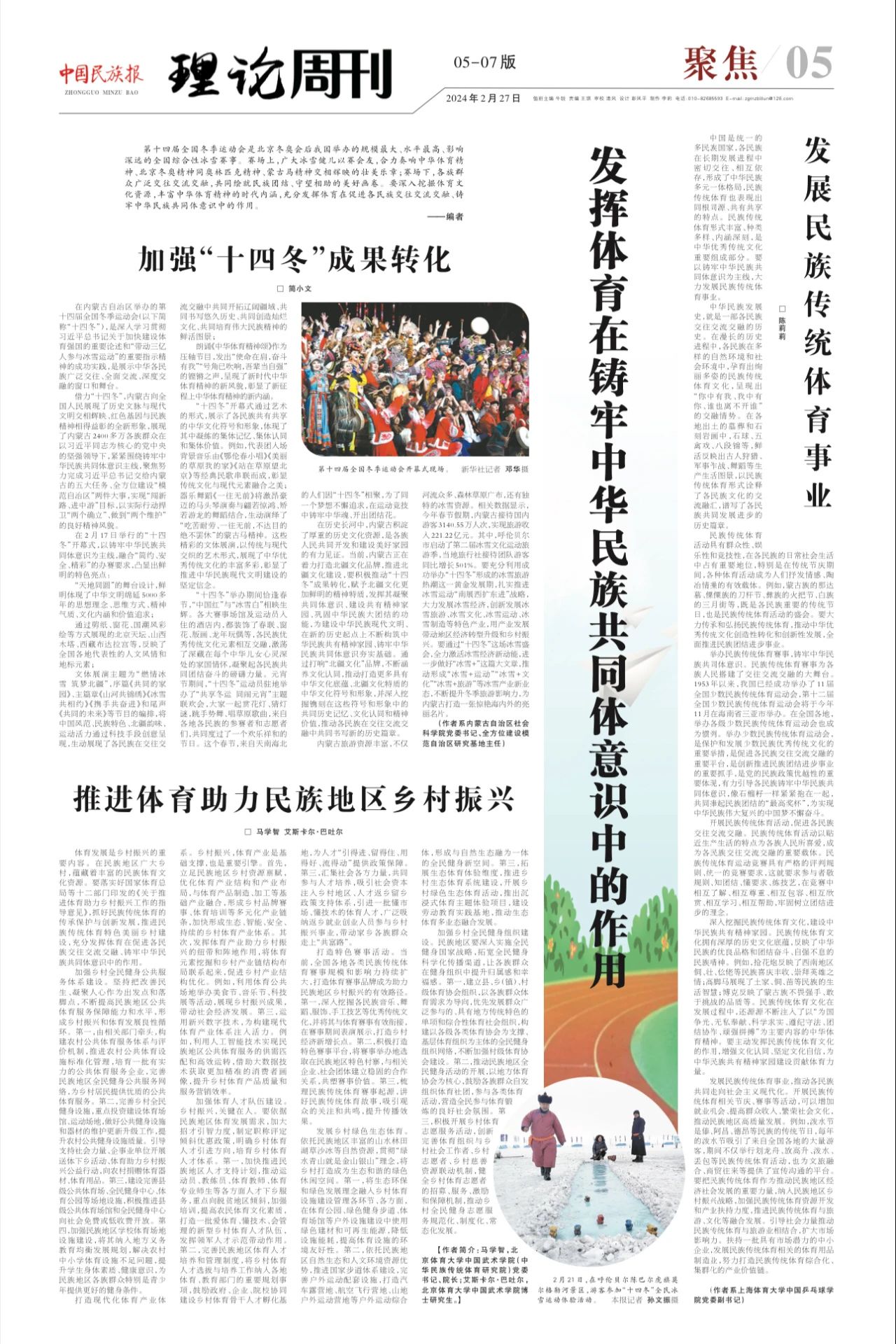 best365英国在线体育