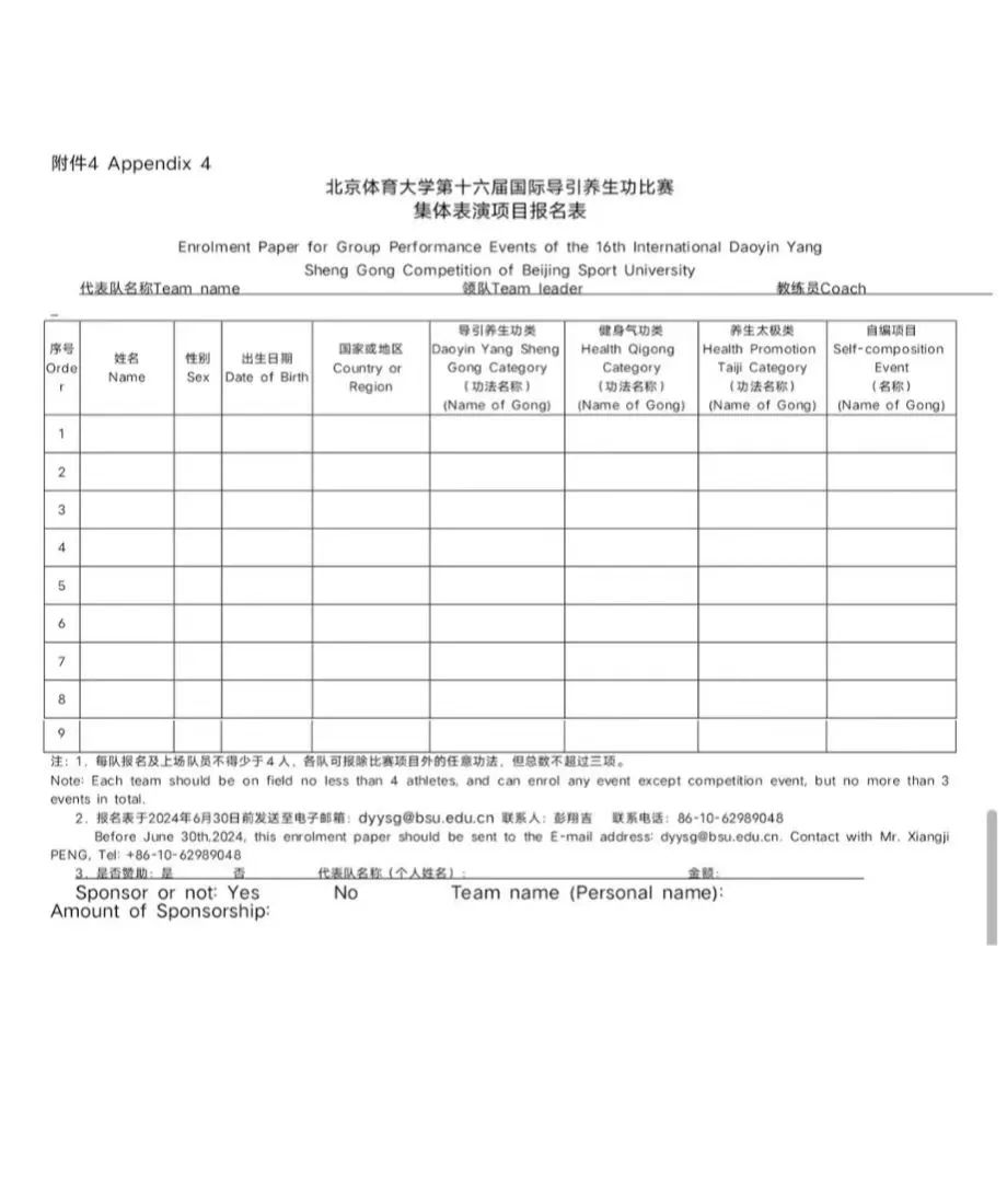 best365英国在线体育