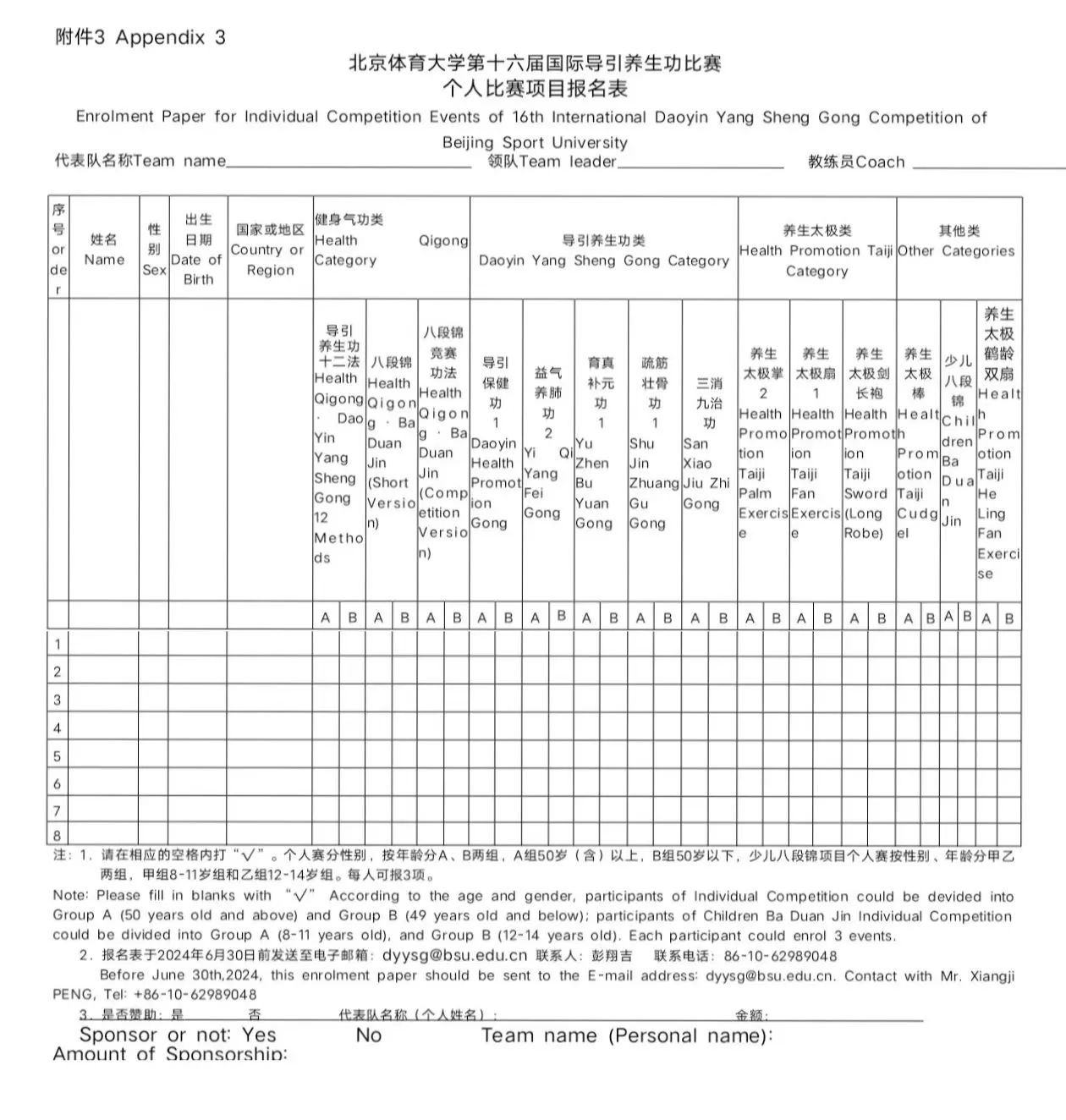 best365英国在线体育