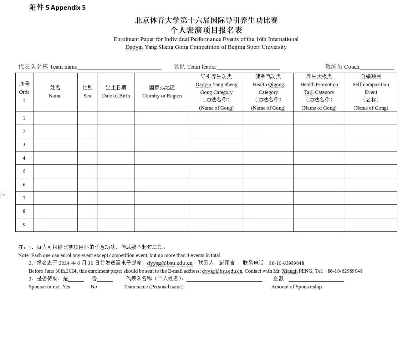 best365英国在线体育