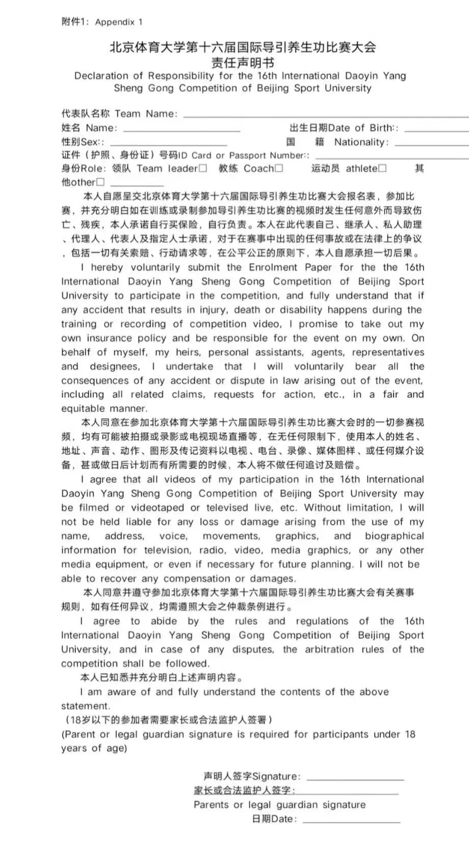 best365英国在线体育