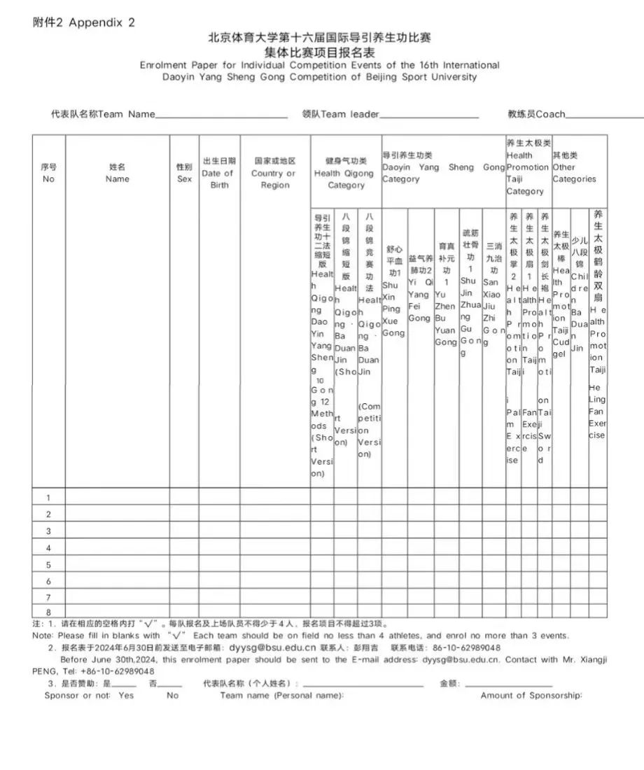 best365英国在线体育