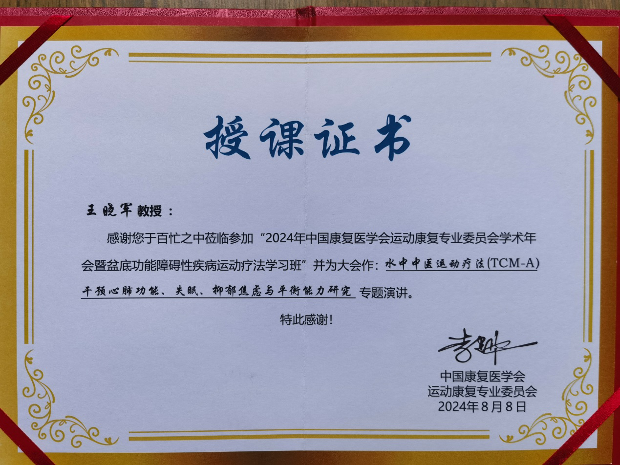 best365英国在线体育