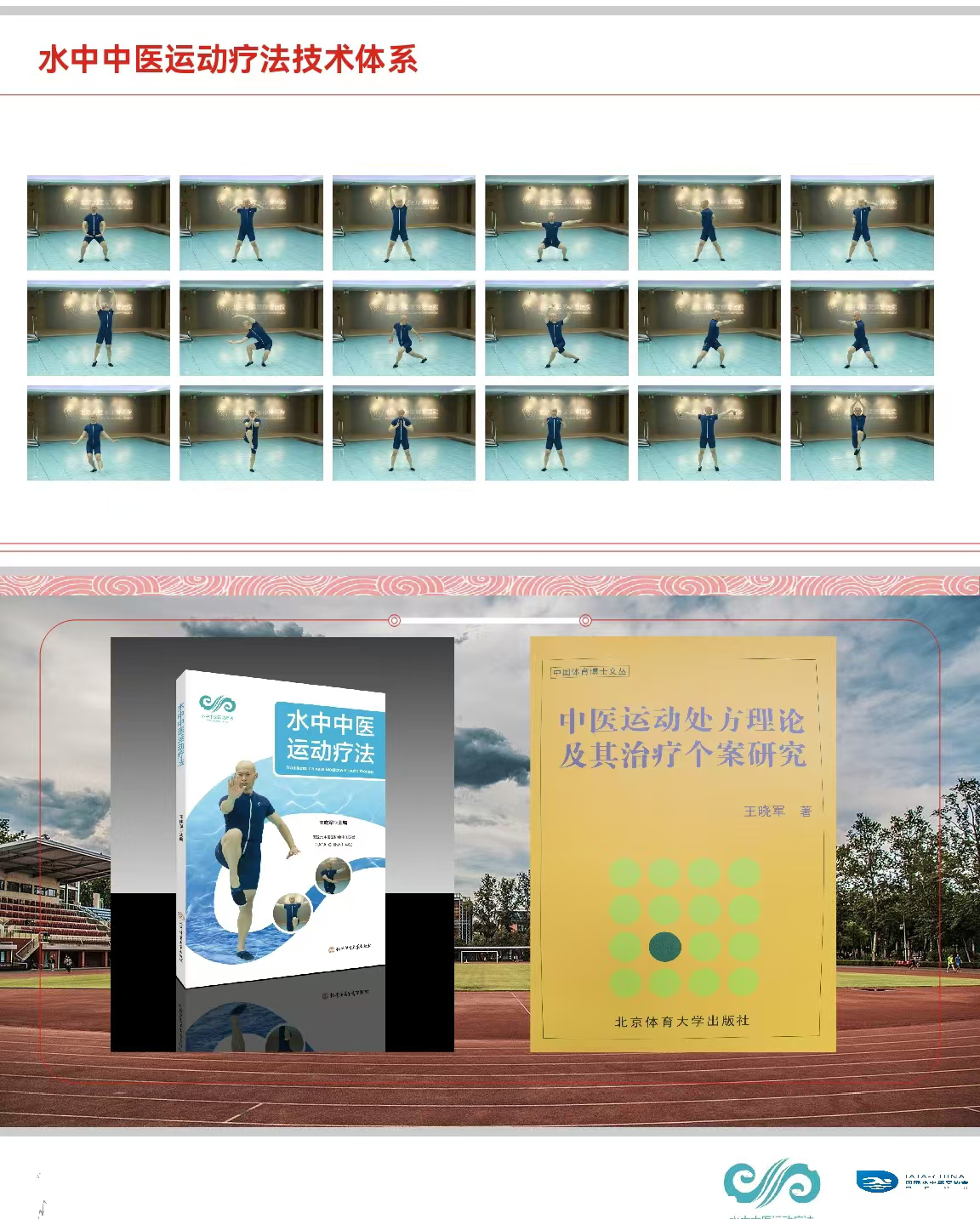 best365英国在线体育