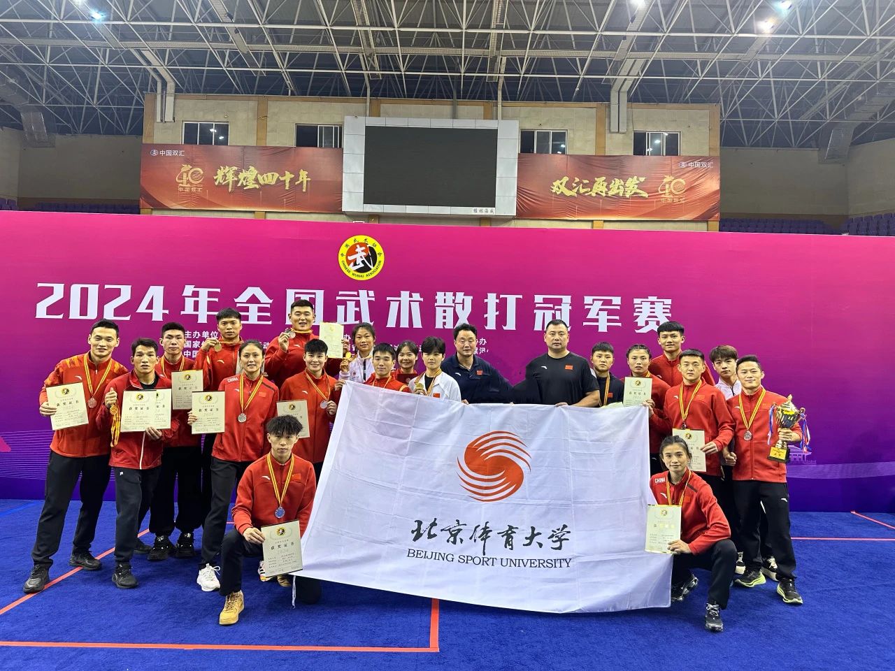 best365英国在线体育