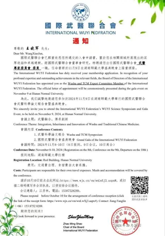 best365英国在线体育