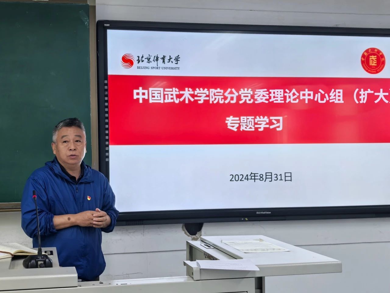 best365英国在线体育