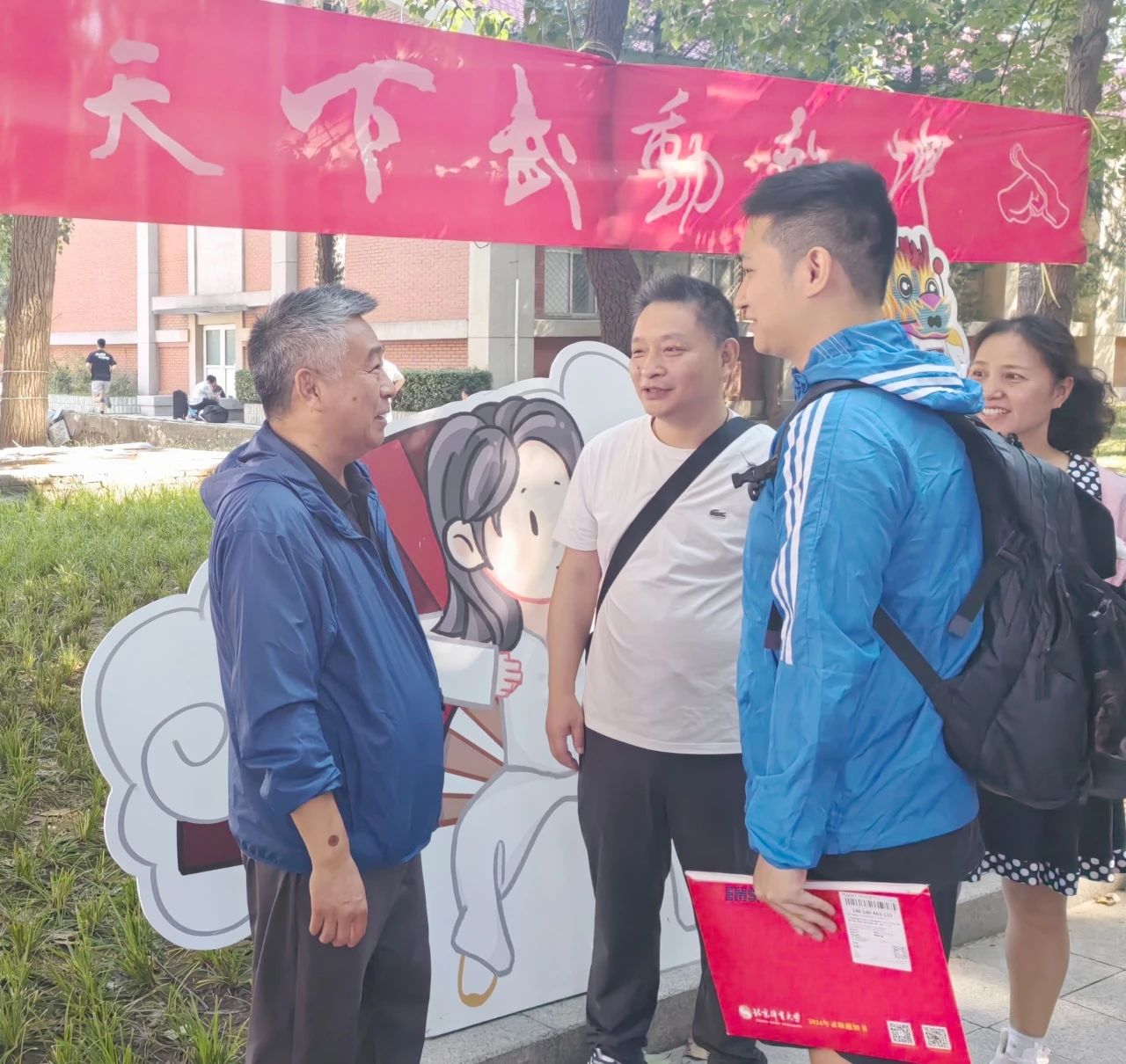 best365英国在线体育