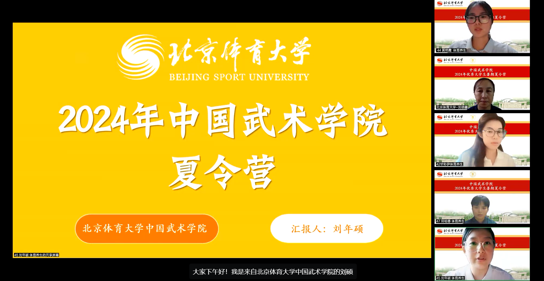 best365英国在线体育