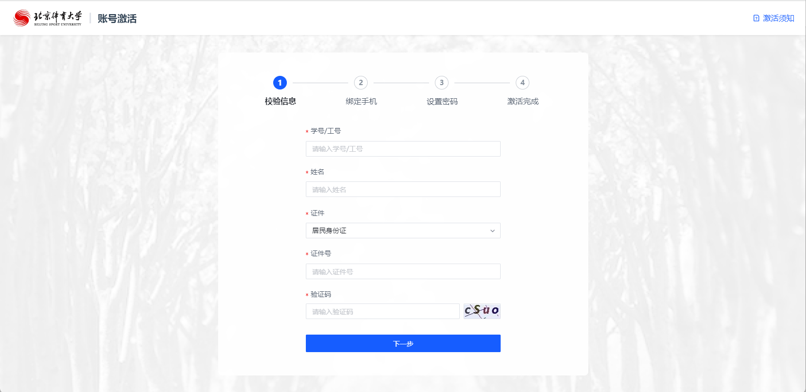 best365英国在线体育