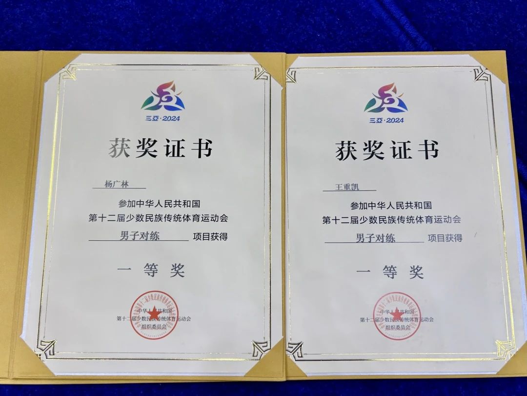 best365英国在线体育