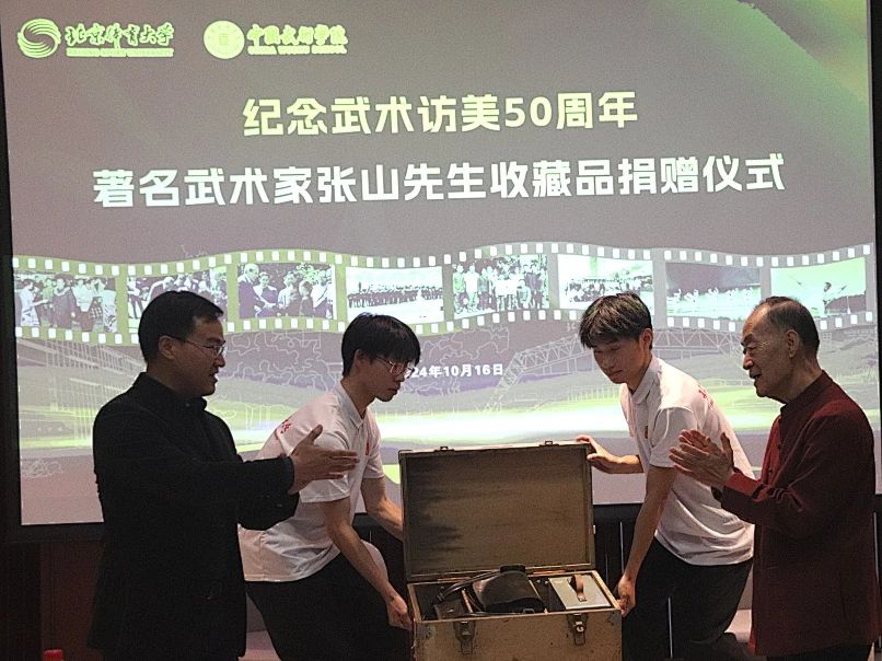 best365英国在线体育