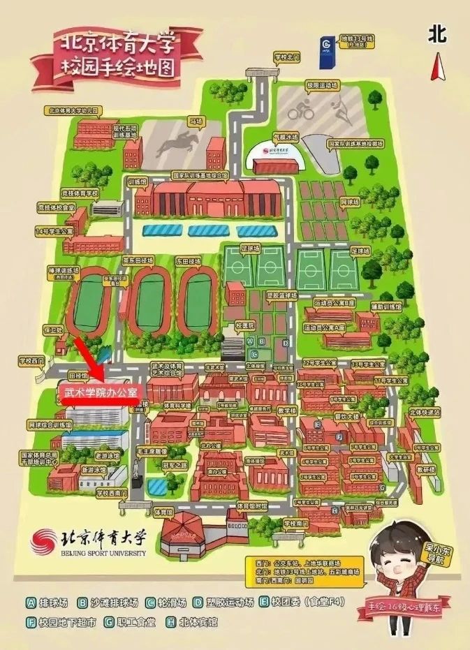 best365英国在线体育