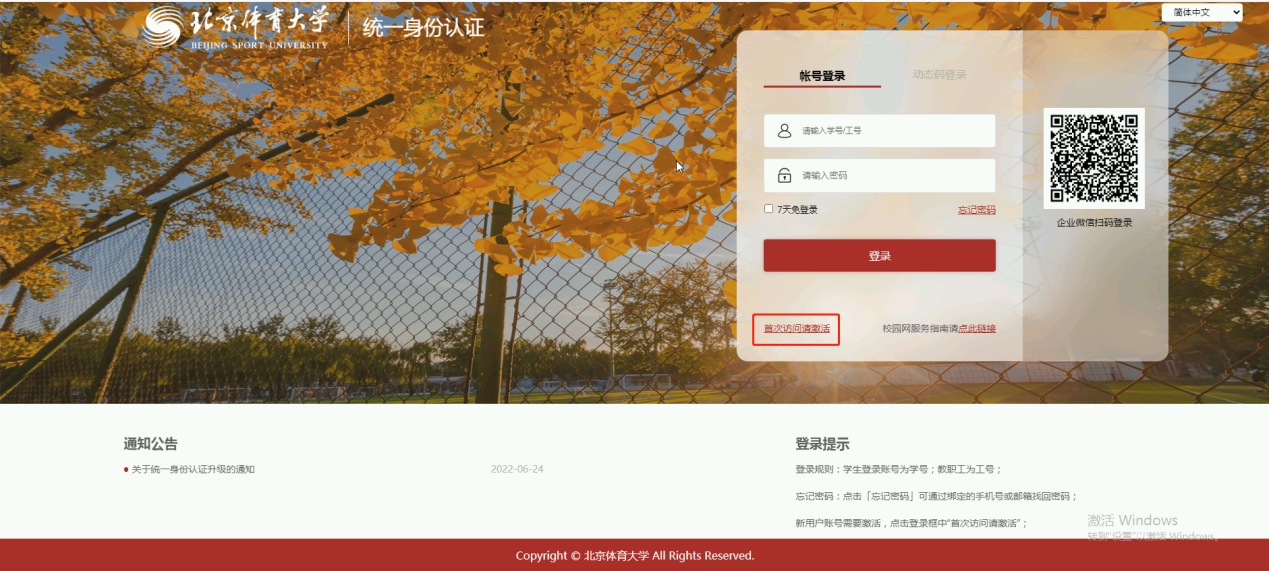 best365英国在线体育