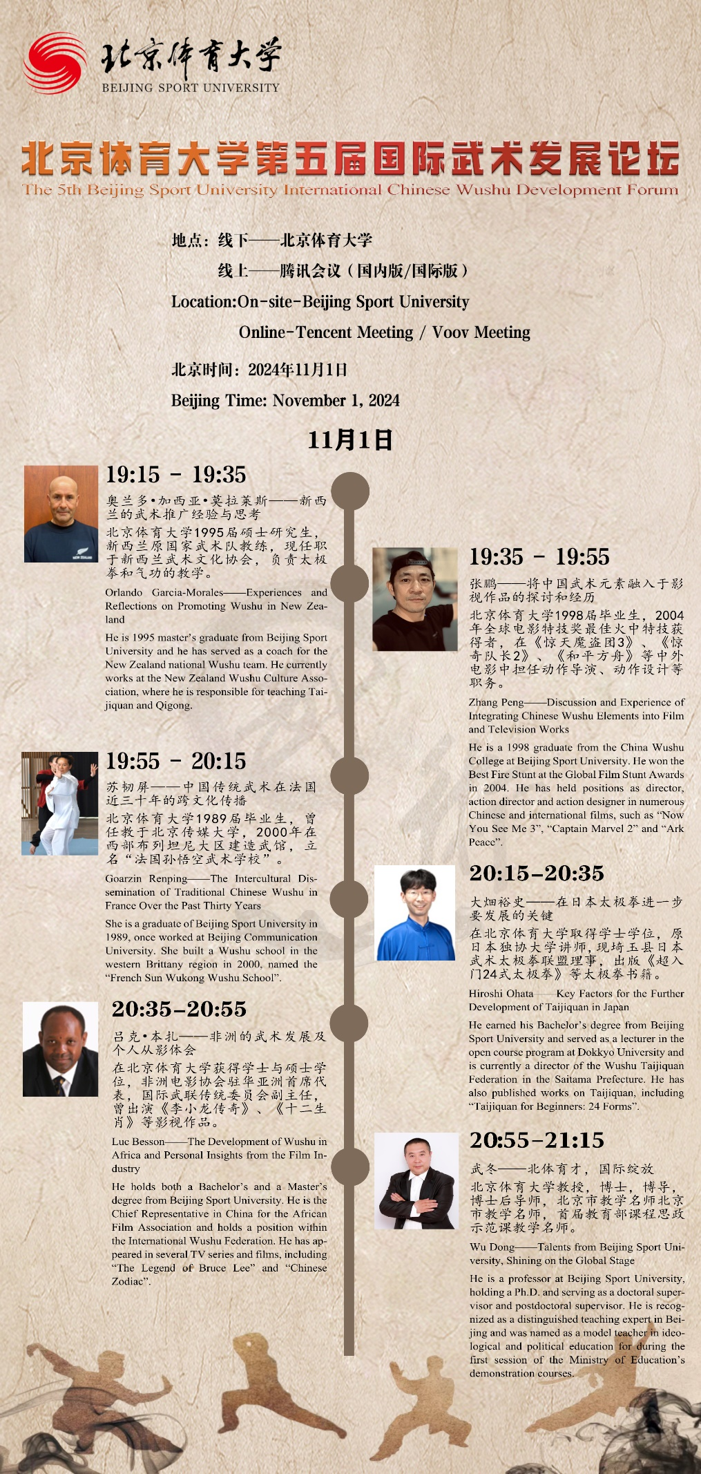 best365英国在线体育