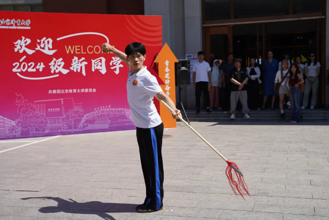 best365英国在线体育