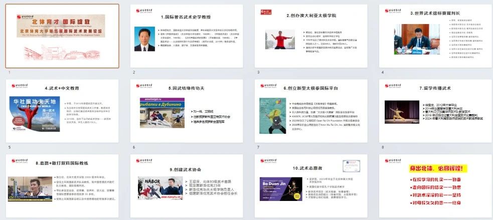 best365英国在线体育