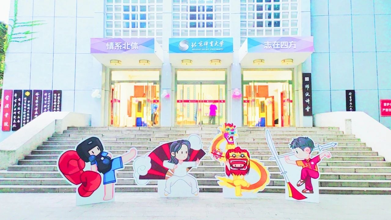 best365英国在线体育