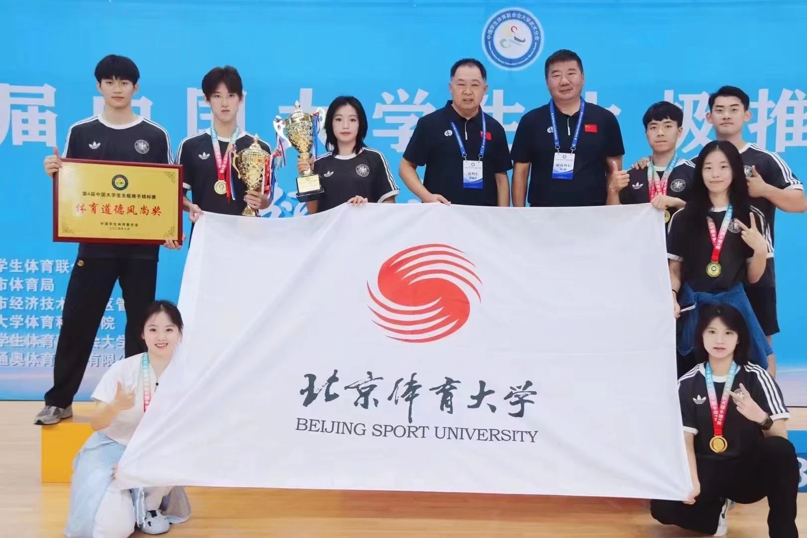 best365英国在线体育