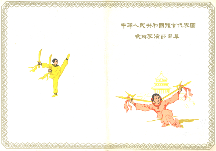 best365英国在线体育