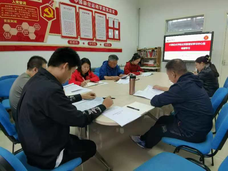 best365英国在线体育