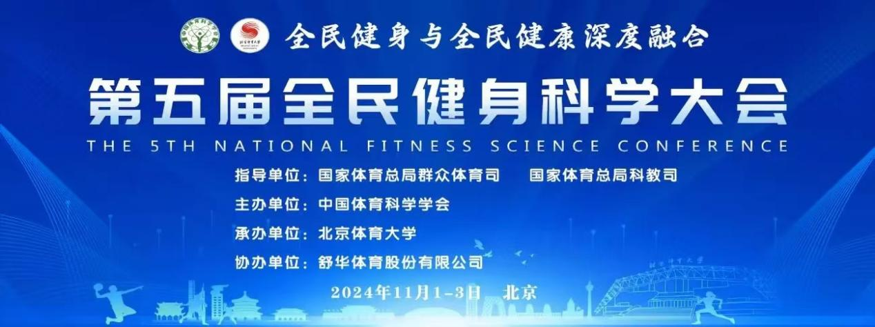 best365英国在线体育