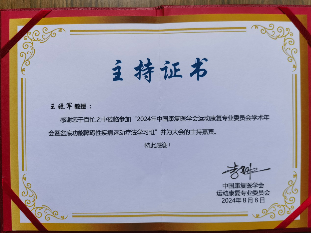 best365英国在线体育