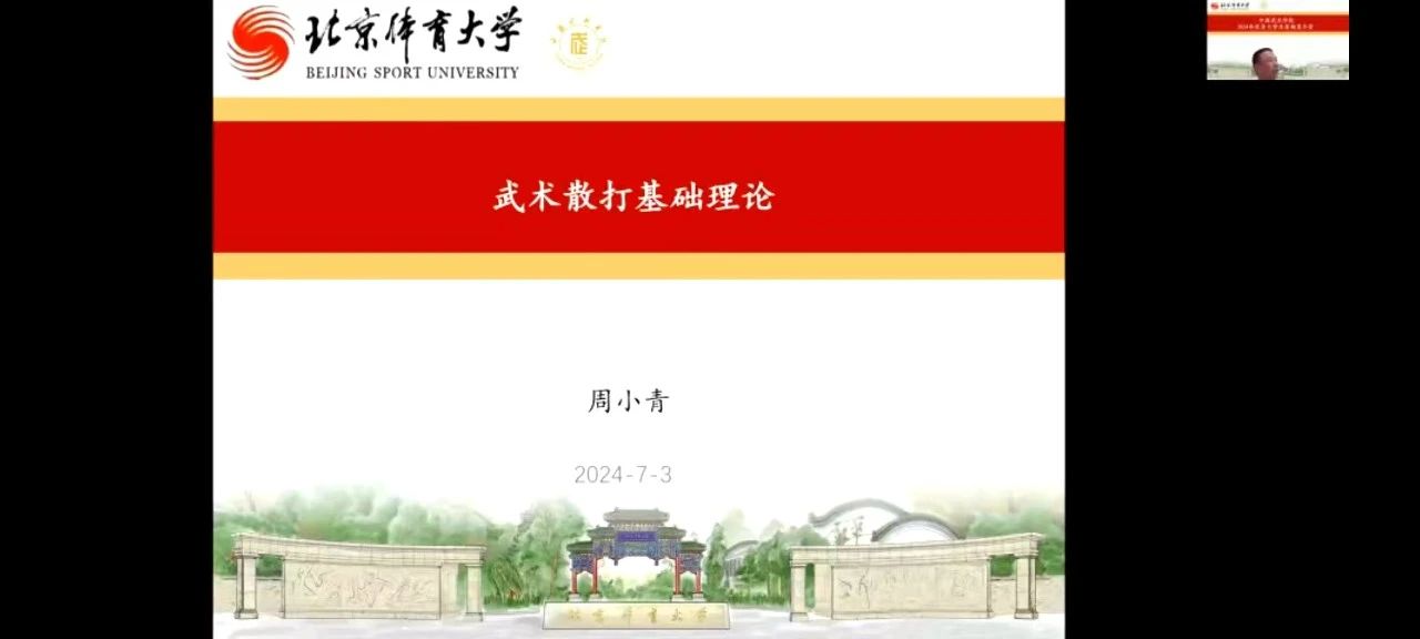 best365英国在线体育