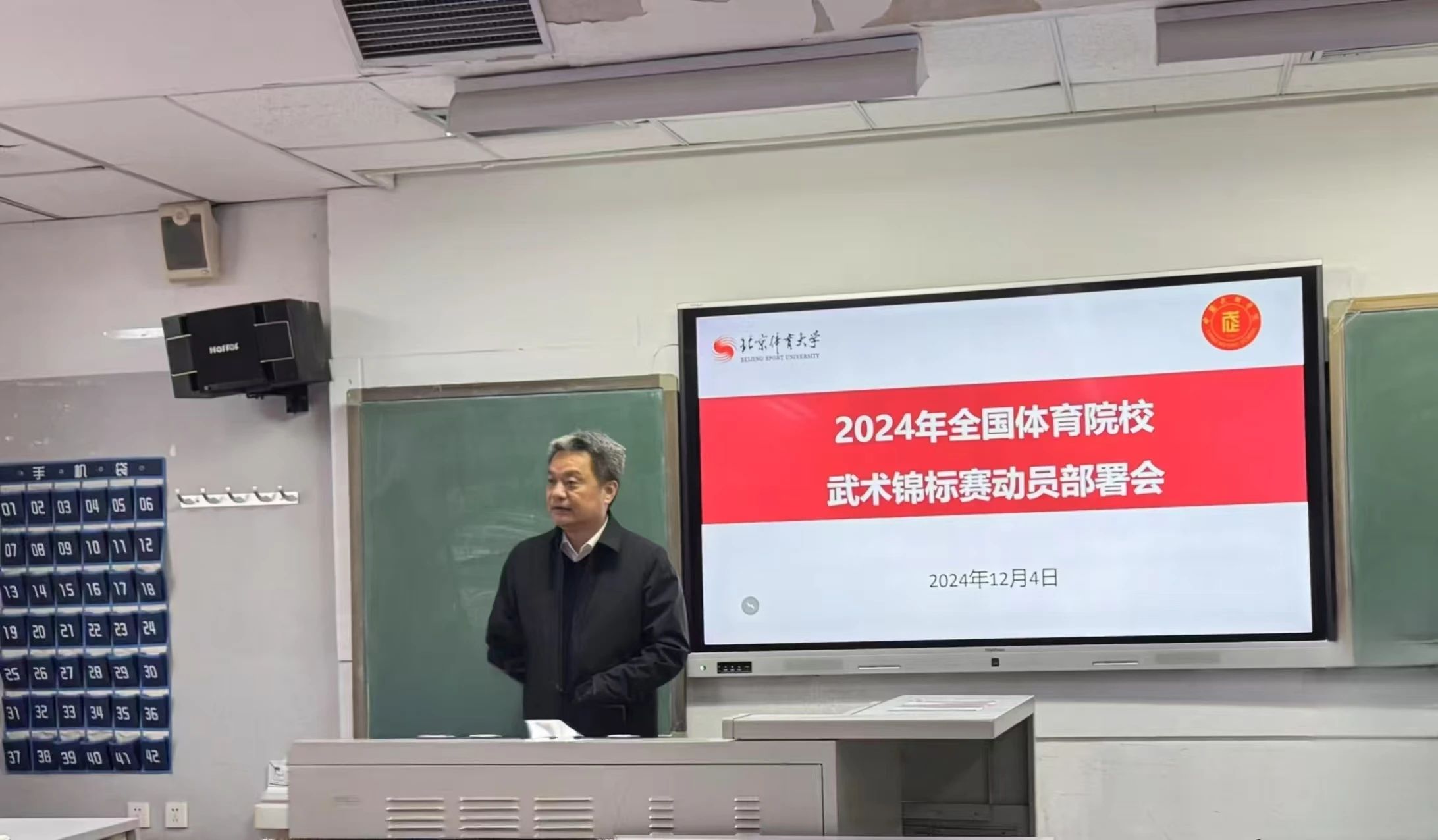 best365英国在线体育