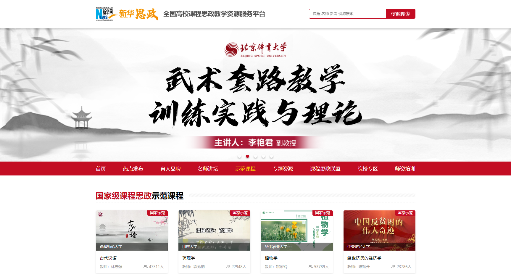 best365英国在线体育