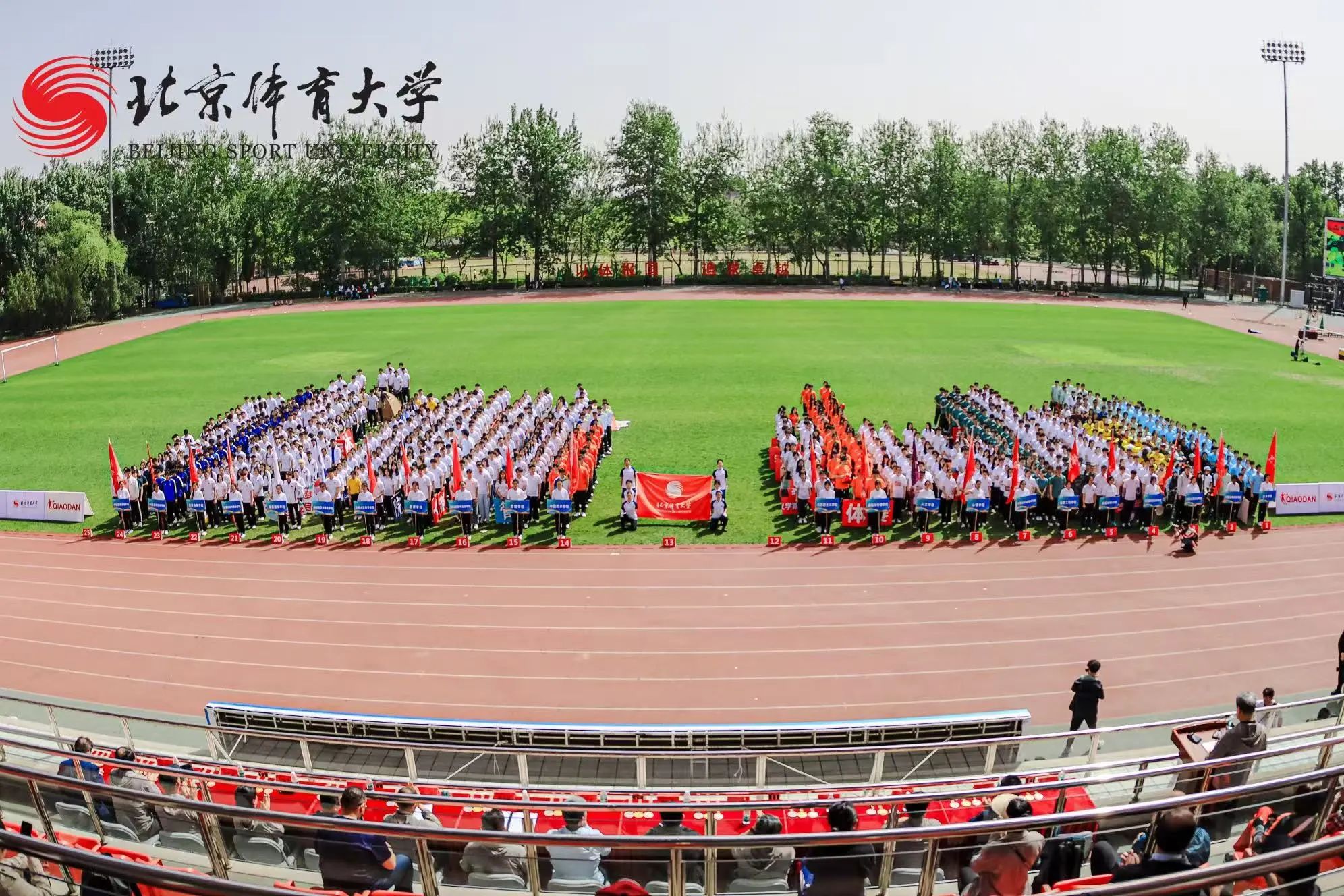 best365英国在线体育