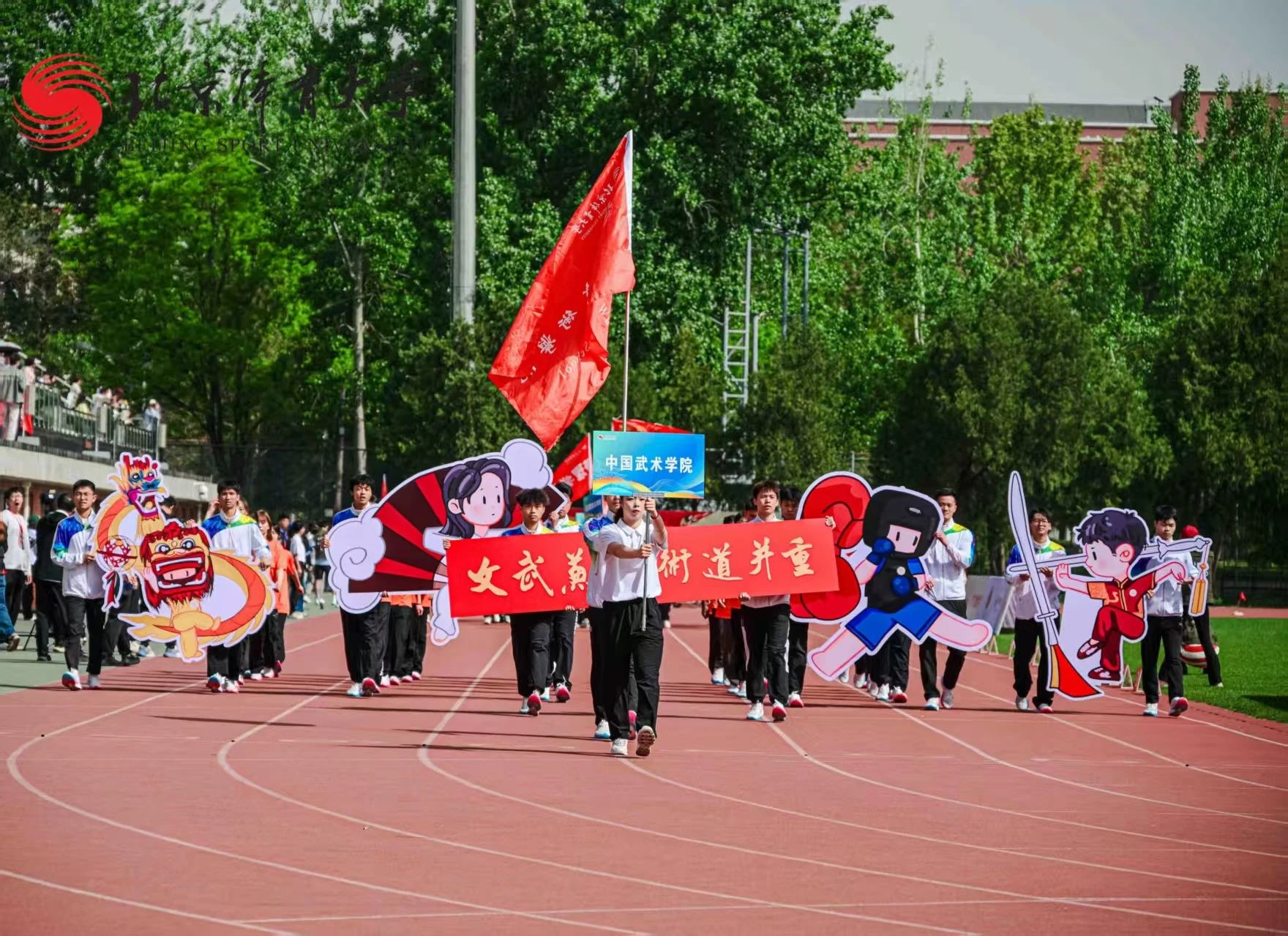 best365英国在线体育