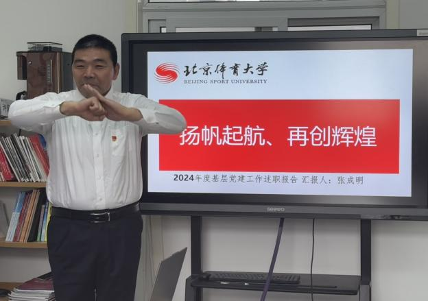 best365英国在线体育