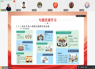 best365英国在线体育