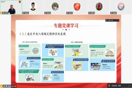 best365英国在线体育