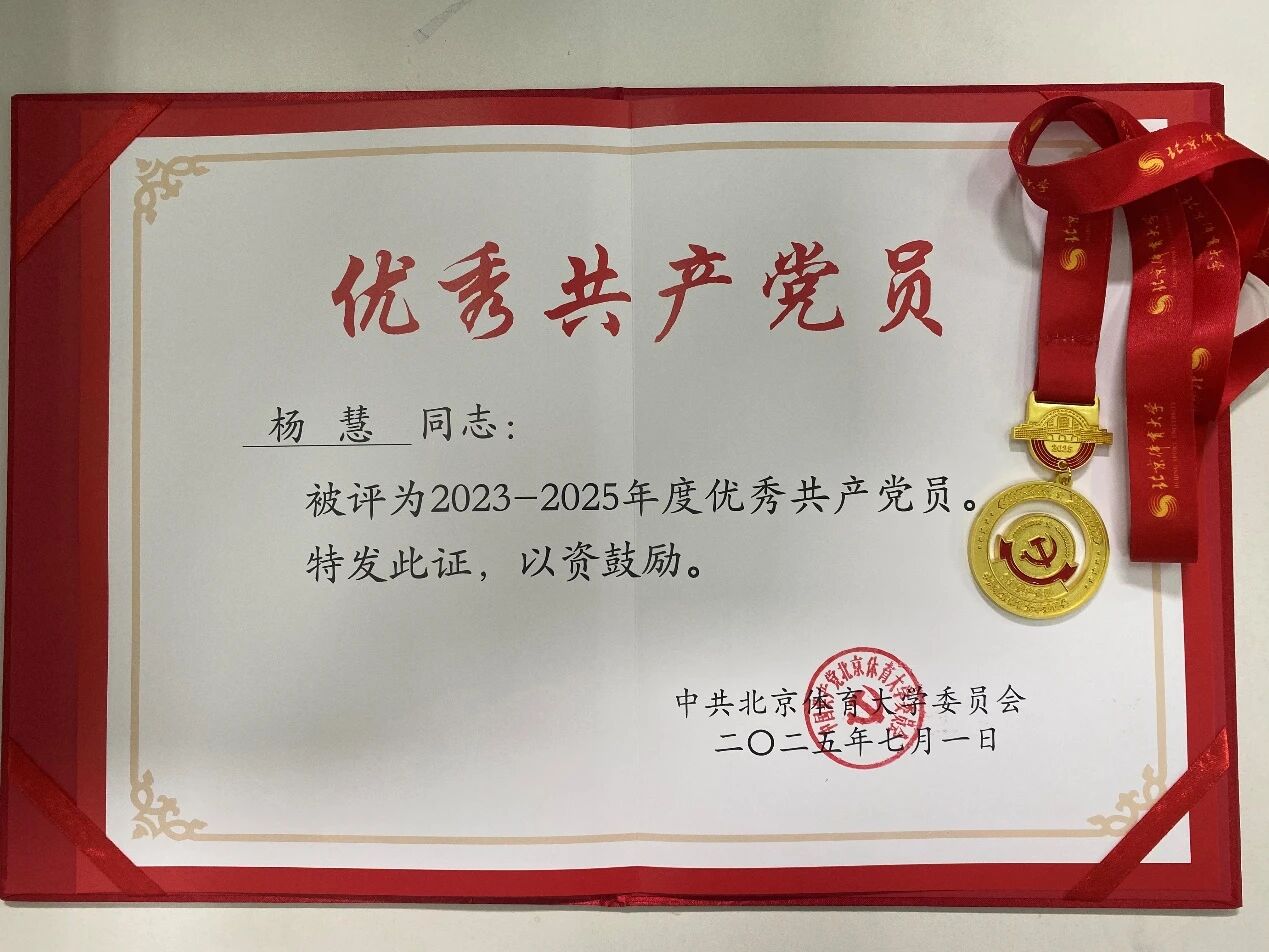 best365英国在线体育