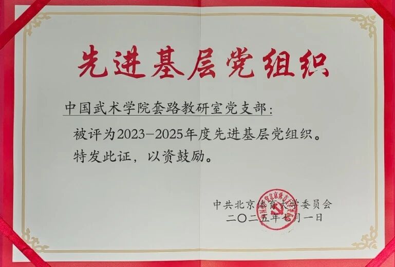 best365英国在线体育