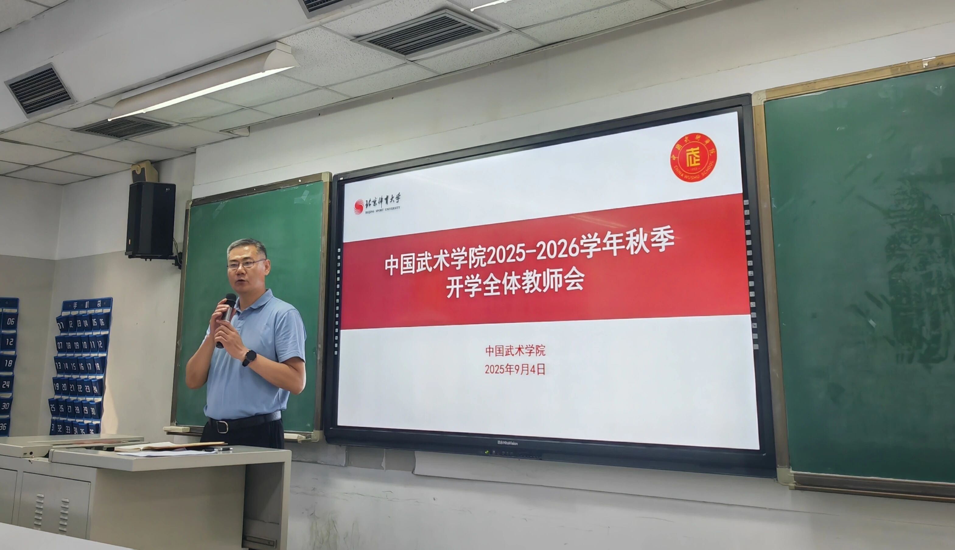 best365英国在线体育