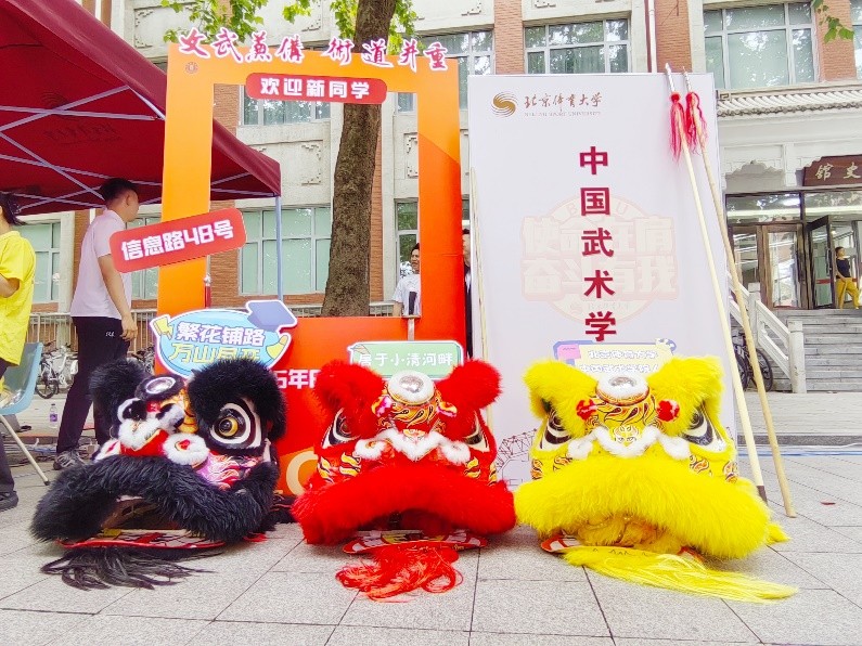 best365英国在线体育