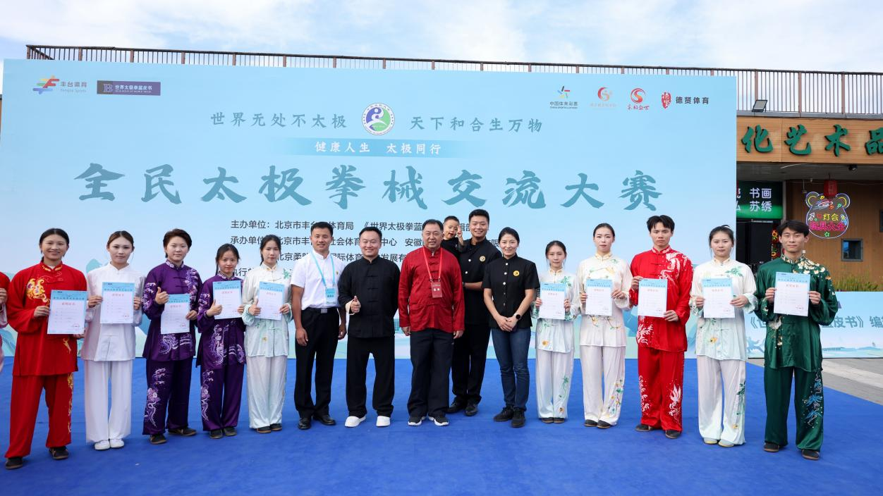 best365英国在线体育