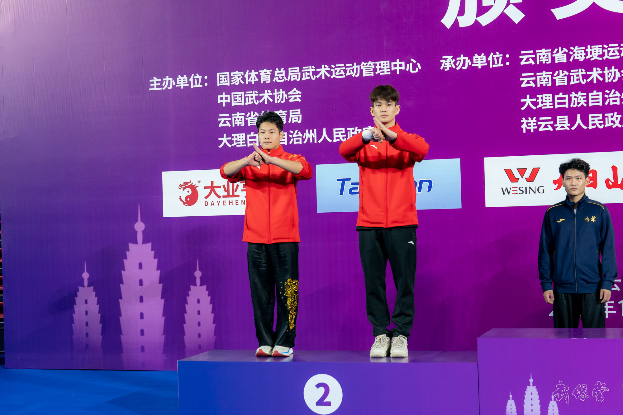 best365英国在线体育