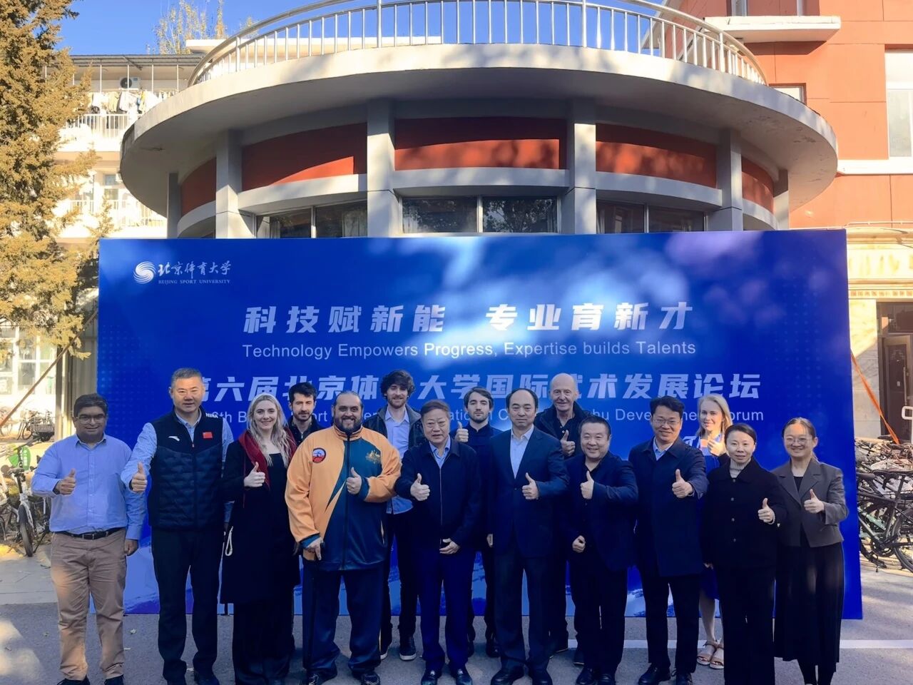 best365英国在线体育