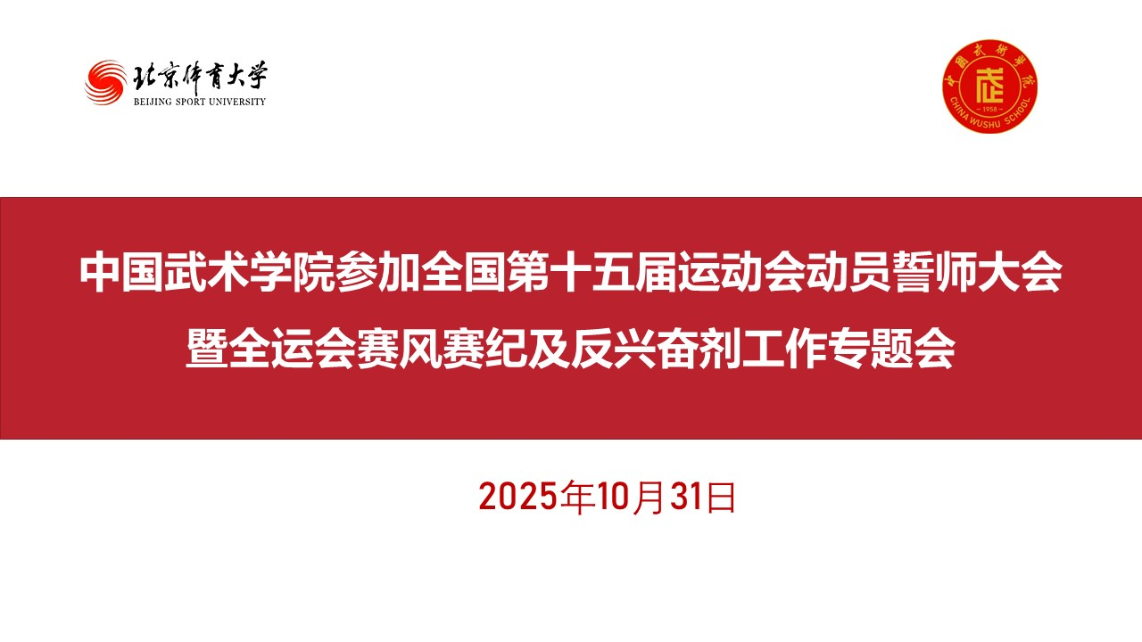 best365英国在线体育