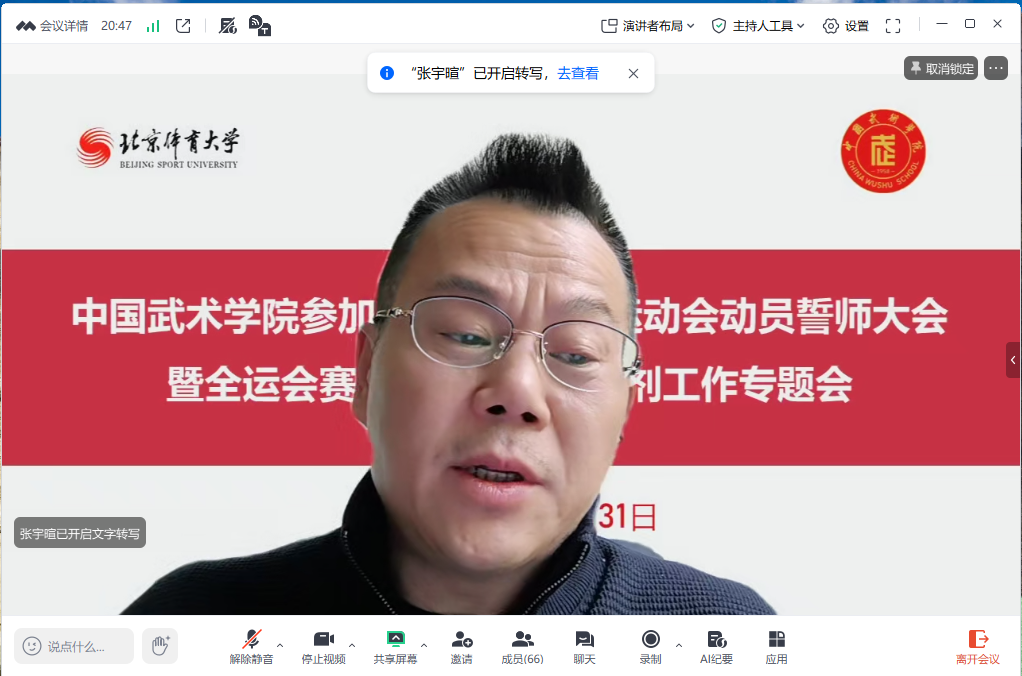 best365英国在线体育