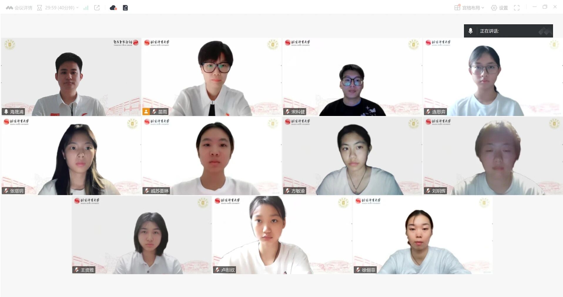 best365英国在线体育