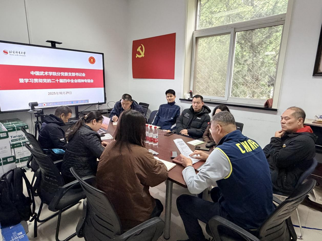 best365英国在线体育